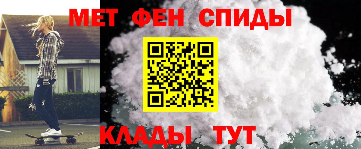 Вятские Поляны  АМФЕТАМИН  Вход с VPN  Amphetamine Розовый 