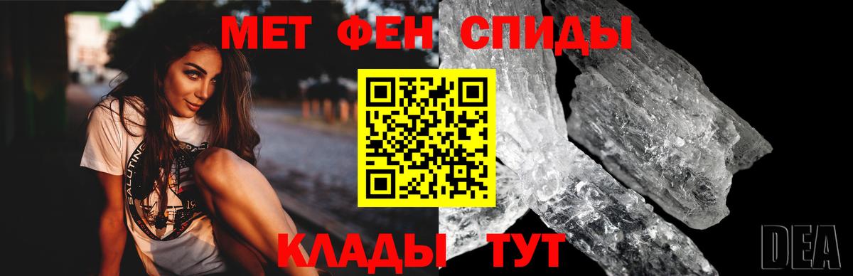 АМФЕТАМИН Premium Вятские Поляны