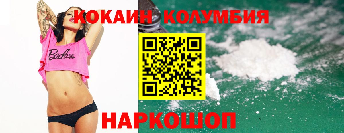 Вятские Поляны  Кокаин Боливия  Cocaine  Вход с VPN  Cocaine FishScale 