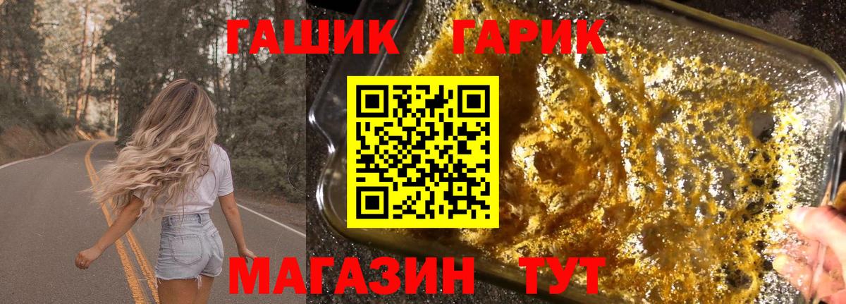 Вятские Поляны  как найти   Вход с VPN  ГАШИШ ice o lator  ГАШ гашик 