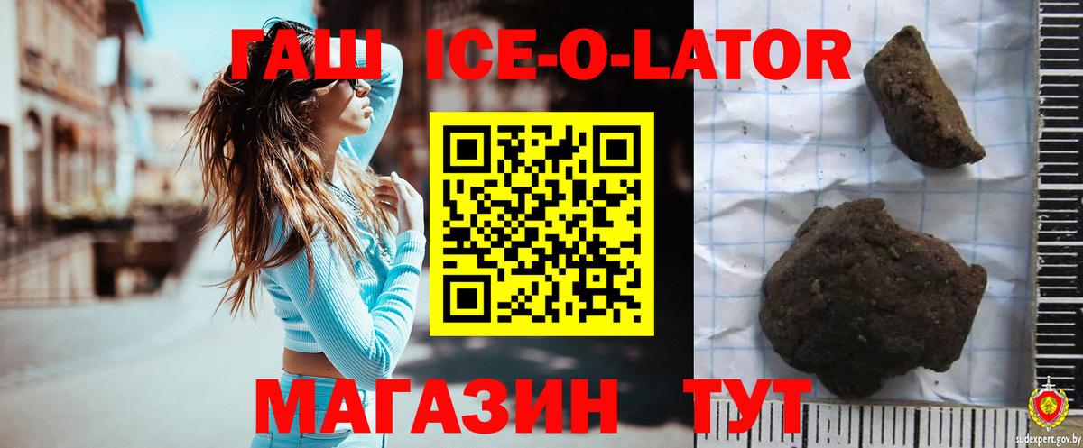 ГАШ VHQ Вятские Поляны