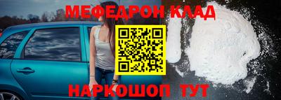 мдма Моздок