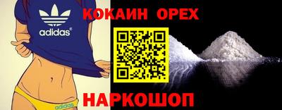 бутик Можга