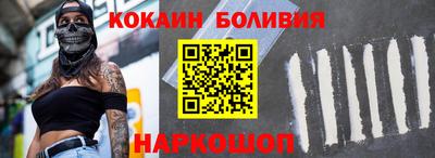 дурь Можайск