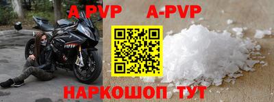дурь Можайск