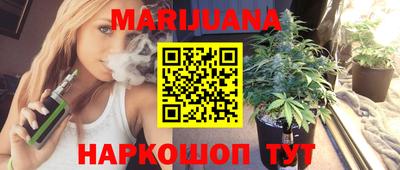 дурь Можайск