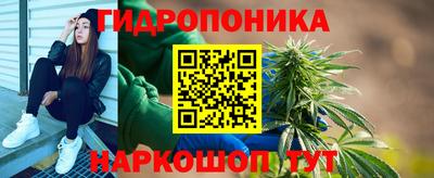 дурь Можайск