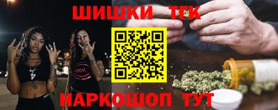 бутик Можга