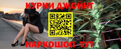 дурь Можайск