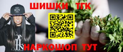 бутик Можга