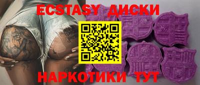 дурь Можайск