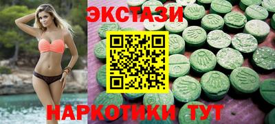 мдма Моздок