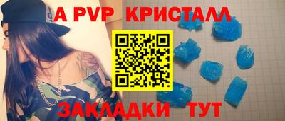 дурь Можайск
