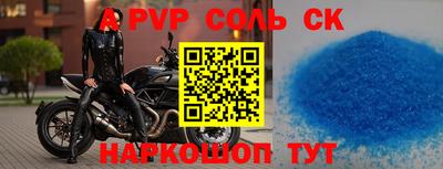 бутик Можга