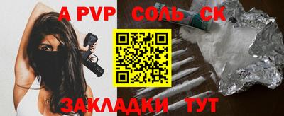 бутик Можга