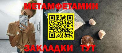 бутик Можга