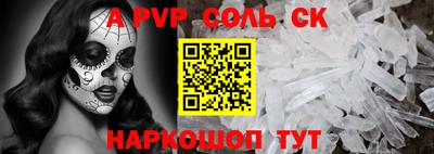 бутик Можга