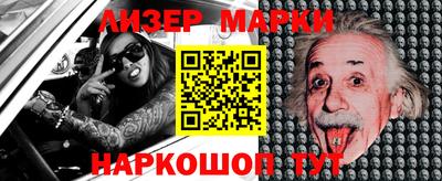 бутик Можга