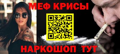 дурь Можайск
