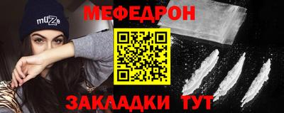 дурь Можайск