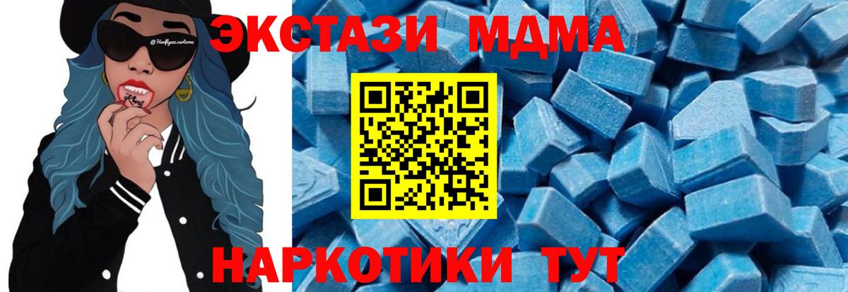 MDMA VHQ Вятские Поляны