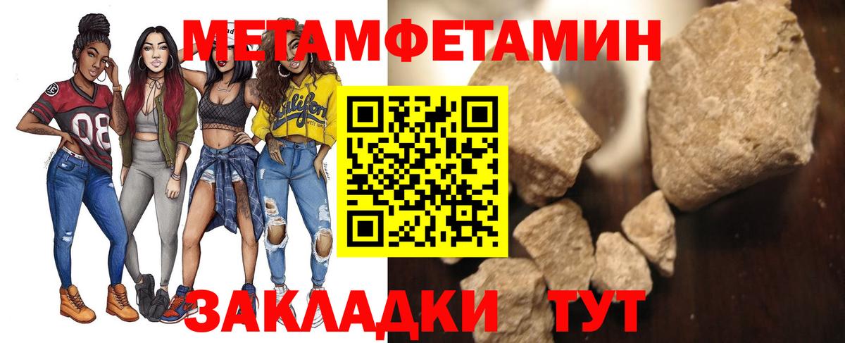 Вятские Поляны  Первитин витя  Первитин витя  Вход с VPN 