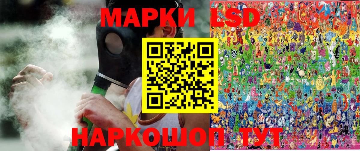 Марки N-bome 1,8мг  Наркотические марки  Марки N-bome 1,8мг  Вятские Поляны  Вход с VPN 