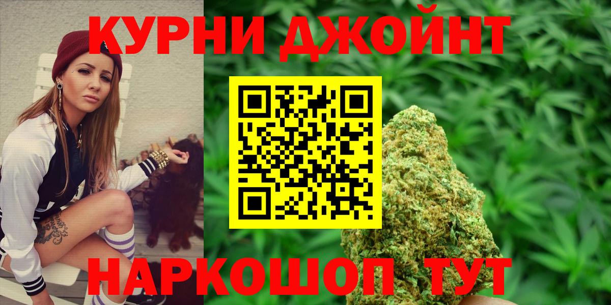 Вятские Поляны  Бошки марихуана AK-47  Конопля OG Kush  Вход с VPN  Бошки марихуана AK-47 